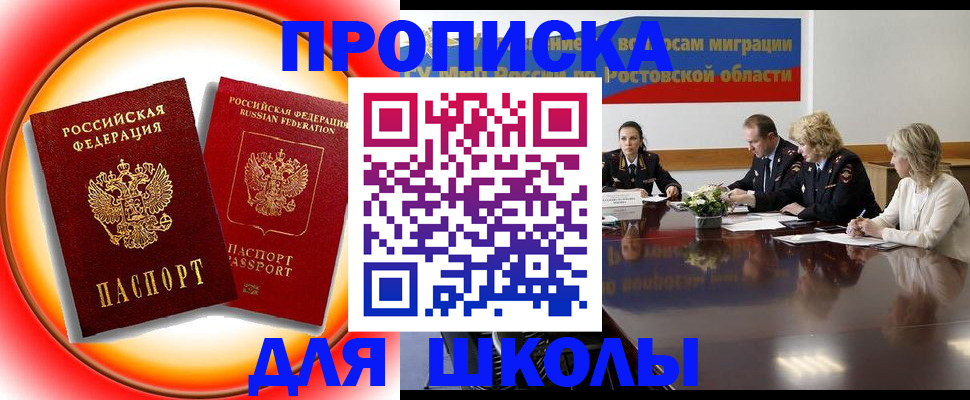 временная регистрация надежно в Богородицке