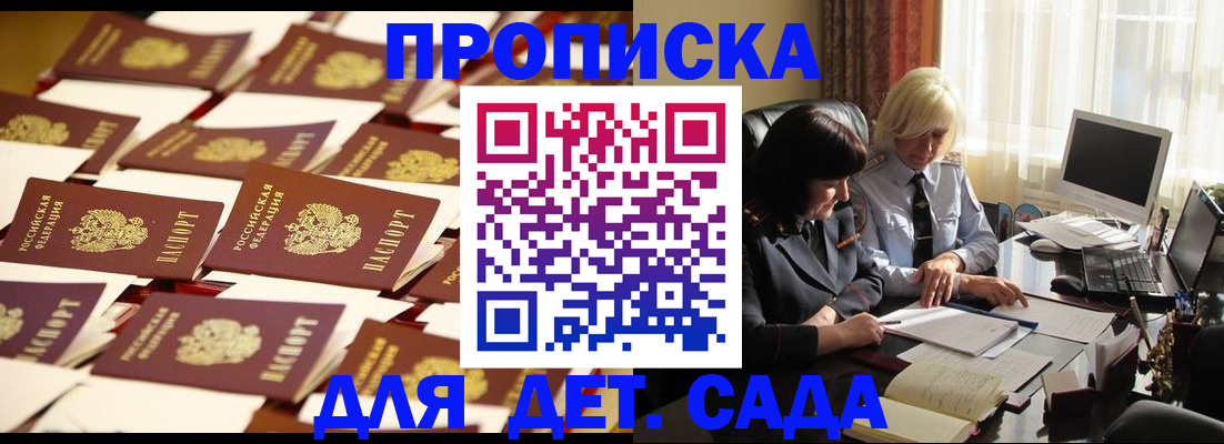 подбор собственника для регистрации в Богородицке