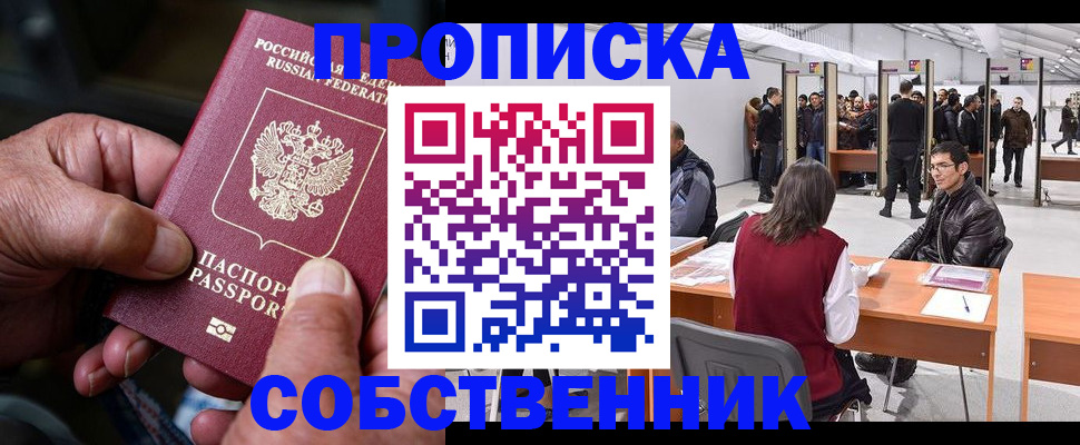 регистрация для школы в Богородицке